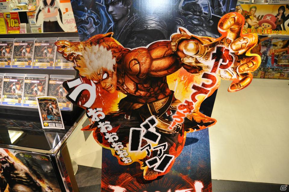 「アスラズ ラース」＆「ドラゴンズドグマ」先行プレイ！大阪・日本橋で実施された店舗体験会に行ってきました！キメラがホントに憎くなる骨太ファンタジーアクションを満喫の画像13