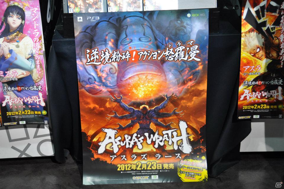「アスラズ ラース」＆「ドラゴンズドグマ」先行プレイ！大阪・日本橋で実施された店舗体験会に行ってきました！キメラがホントに憎くなる骨太ファンタジーアクションを満喫の画像34
