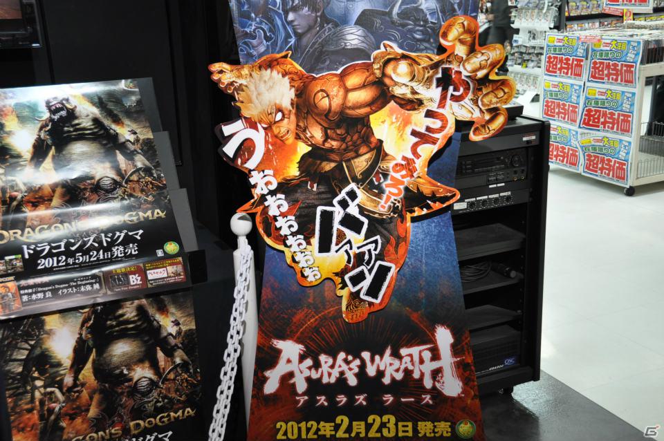 「アスラズ ラース」＆「ドラゴンズドグマ」先行プレイ！大阪・日本橋で実施された店舗体験会に行ってきました！キメラがホントに憎くなる骨太ファンタジーアクションを満喫の画像35