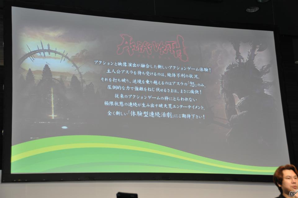 コクピットの操作感を再現した「重鉄騎」デモプレイ！Project Dracoの正式名称は「クリムゾン ドラゴン」に決定！「バイオハザード オペレーション・ラクーンシティ」などプレイアブル出展は日本初となるタイトルもの画像10