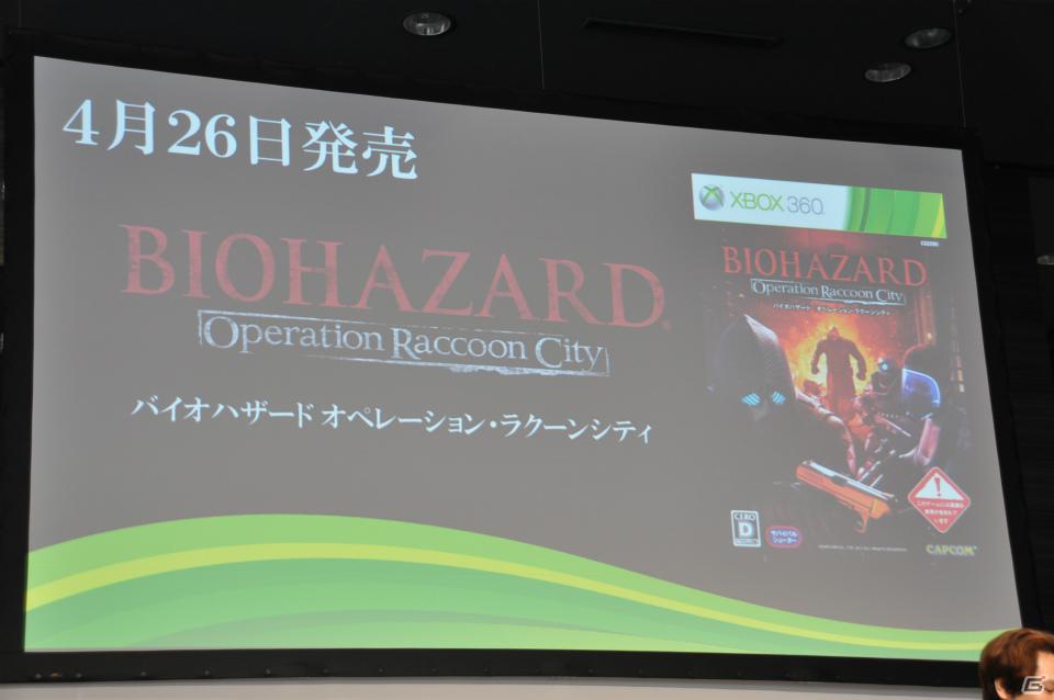 コクピットの操作感を再現した「重鉄騎」デモプレイ！Project Dracoの正式名称は「クリムゾン ドラゴン」に決定！「バイオハザード オペレーション・ラクーンシティ」などプレイアブル出展は日本初となるタイトルもの画像13