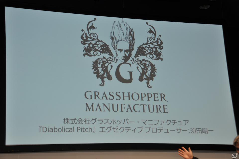 コクピットの操作感を再現した「重鉄騎」デモプレイ！Project Dracoの正式名称は「クリムゾン ドラゴン」に決定！「バイオハザード オペレーション・ラクーンシティ」などプレイアブル出展は日本初となるタイトルもの画像149