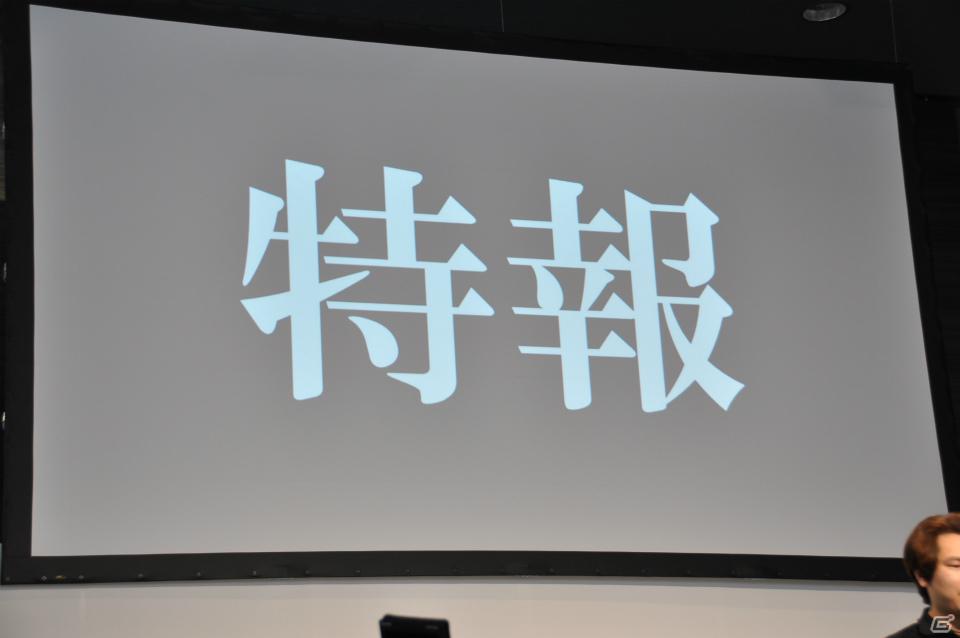 コクピットの操作感を再現した「重鉄騎」デモプレイ！Project Dracoの正式名称は「クリムゾン ドラゴン」に決定！「バイオハザード オペレーション・ラクーンシティ」などプレイアブル出展は日本初となるタイトルもの画像18