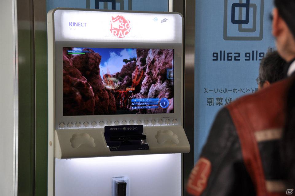 コクピットの操作感を再現した「重鉄騎」デモプレイ！Project Dracoの正式名称は「クリムゾン ドラゴン」に決定！「バイオハザード オペレーション・ラクーンシティ」などプレイアブル出展は日本初となるタイトルもの画像252