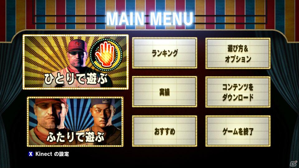 コクピットの操作感を再現した「重鉄騎」デモプレイ！Project Dracoの正式名称は「クリムゾン ドラゴン」に決定！「バイオハザード オペレーション・ラクーンシティ」などプレイアブル出展は日本初となるタイトルもの画像261