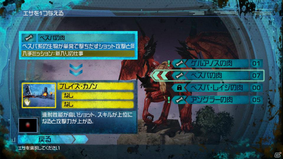 コクピットの操作感を再現した「重鉄騎」デモプレイ！Project Dracoの正式名称は「クリムゾン ドラゴン」に決定！「バイオハザード オペレーション・ラクーンシティ」などプレイアブル出展は日本初となるタイトルもの画像262