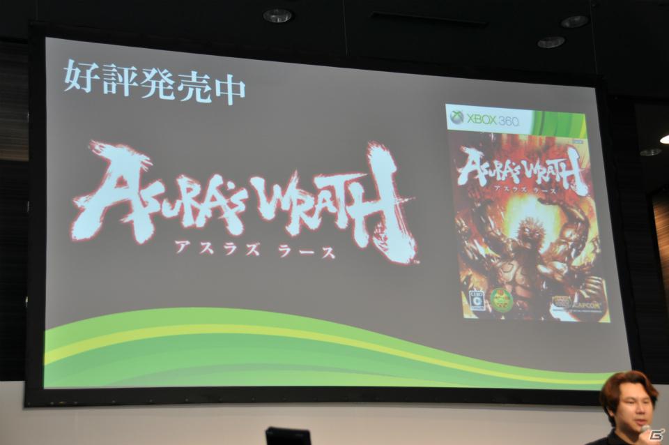 コクピットの操作感を再現した「重鉄騎」デモプレイ！Project Dracoの正式名称は「クリムゾン ドラゴン」に決定！「バイオハザード オペレーション・ラクーンシティ」などプレイアブル出展は日本初となるタイトルもの画像9