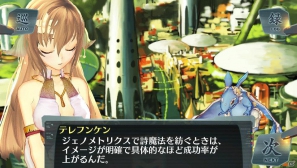 廃墟を修復してイオンの記憶を取り戻そう！PS Vita「シェルノサージュ～失われた星へ捧ぐ詩～」新たに判明したゲームシステム＆キャラクターを紹介の画像22