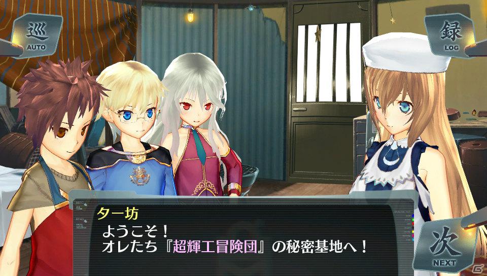 廃墟を修復してイオンの記憶を取り戻そう！PS Vita「シェルノサージュ～失われた星へ捧ぐ詩～」新たに判明したゲームシステム＆キャラクターを紹介の画像12