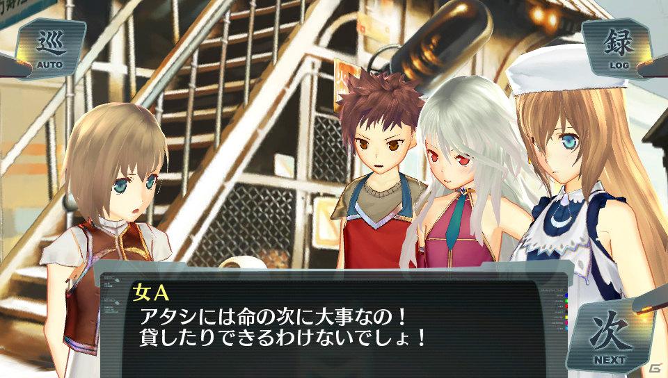 廃墟を修復してイオンの記憶を取り戻そう！PS Vita「シェルノサージュ～失われた星へ捧ぐ詩～」新たに判明したゲームシステム＆キャラクターを紹介の画像16