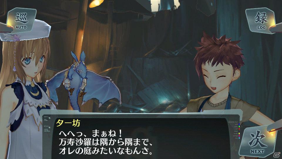 廃墟を修復してイオンの記憶を取り戻そう！PS Vita「シェルノサージュ～失われた星へ捧ぐ詩～」新たに判明したゲームシステム＆キャラクターを紹介の画像19