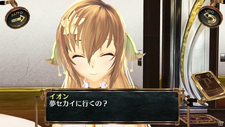 廃墟を修復してイオンの記憶を取り戻そう！PS Vita「シェルノサージュ～失われた星へ捧ぐ詩～」新たに判明したゲームシステム＆キャラクターを紹介の画像2