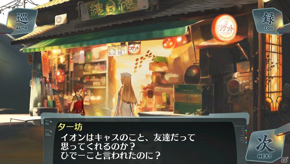 廃墟を修復してイオンの記憶を取り戻そう！PS Vita「シェルノサージュ～失われた星へ捧ぐ詩～」新たに判明したゲームシステム＆キャラクターを紹介の画像9