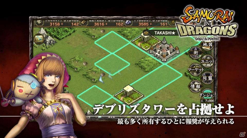 PS Vita「サムライ＆ドラゴンズ」ボイスナビゲーターとして三ツ矢雄二さんと日髙のり子さんを起用した紹介動画公開の画像3