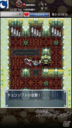 Mobage「風来のシレン みんなで不思議のダンジョン」Android版先行で正式サービス開始！の画像14