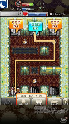 Mobage「風来のシレン みんなで不思議のダンジョン」Android版先行で正式サービス開始！の画像7