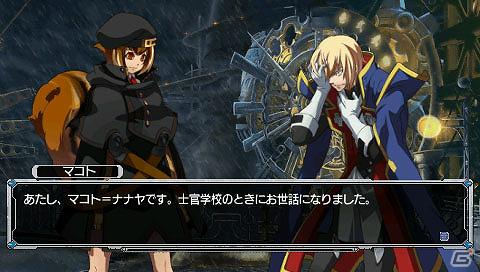 新規要素が追加されたPSP版「BLAZBLUE　CONTINUUM SHIFT EXTEND」が5月31日に発売決定！専用ページ公開の画像5