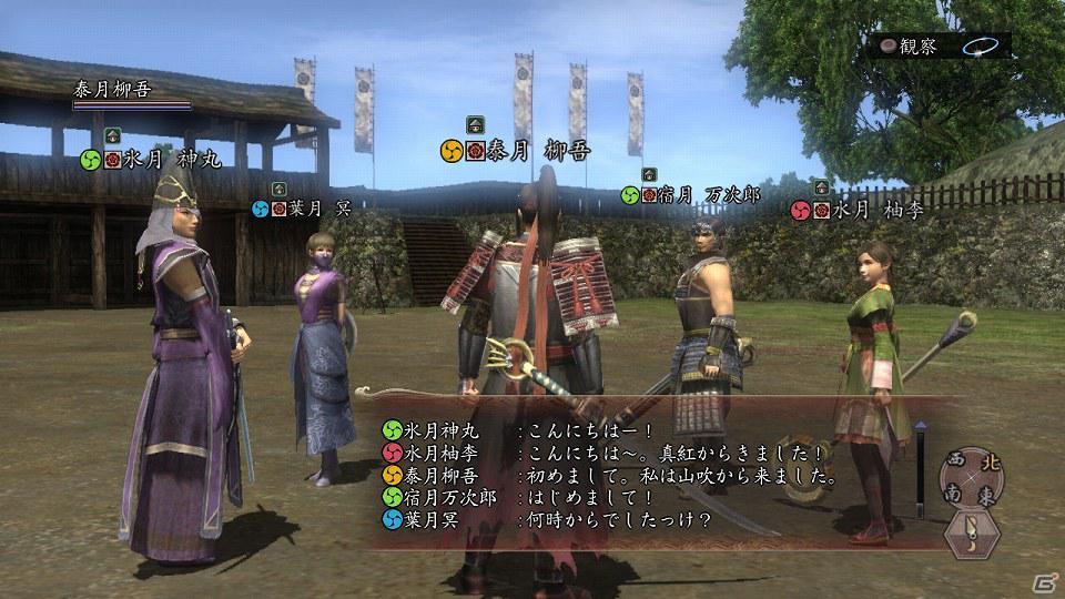 PS3/PC「信長の野望 Online ～鳳凰の章～」拡張パック第5弾「鳳凰の章」最新情報を公開！「全ワールド統一合戦外交」500人対500人の軍勢が激突の画像2
