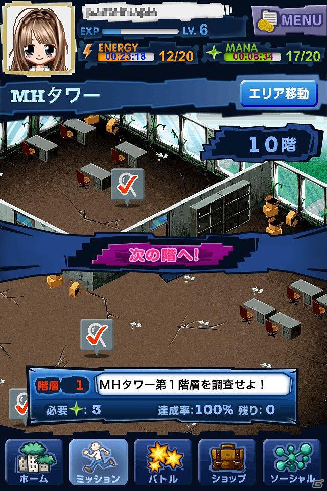 ソーシャル機能とやりこみ要素を強化！iPhone/Android「マジモン」 アップデートを実施＆「フレンドバトル」実装の画像14