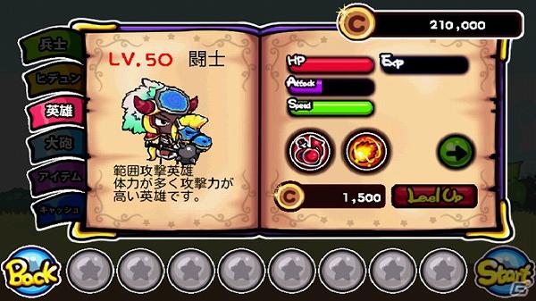 英雄を駆使して戦う本格RTS型シミュレーションゲーム「SLGシューティングウォーリアー」がAndroidアプリサイト「olleh Market」にて配信開始の画像3