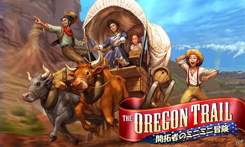 Android「オレゴン・トレイル～開拓者のミニミニ冒険～」ゲームストア「Top HD Games by Gameloft」にて配信開始の画像5