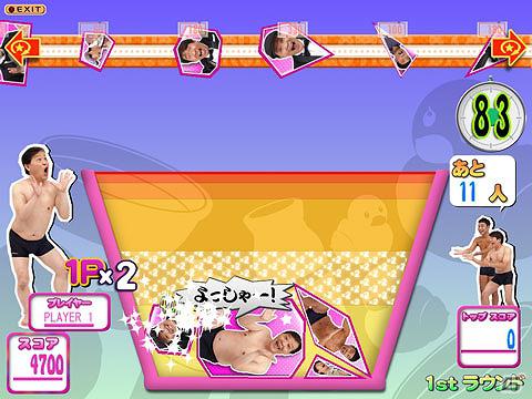 押すなよ！ダチョウ倶楽部の無料スマートフォンアプリが4タイトル勢揃いの画像13