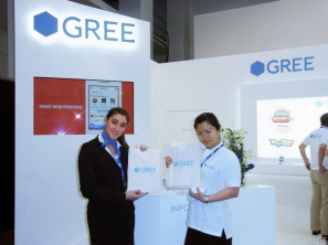 グリー、スペインで開催中の世界最大級モバイルデバイス関連イベント「Mobile World Congress 2012」に初出展の画像2
