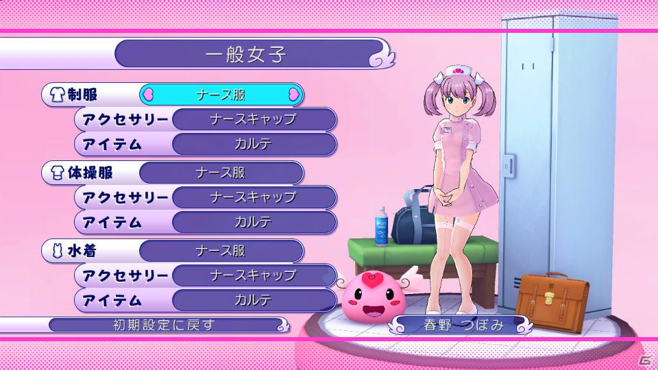 ナース、チャイナ、バニーガール、そして夢にまで見たあの衣装も…！？PS3「ぎゃる☆がん」3月1日配信DLCを紹介の画像1
