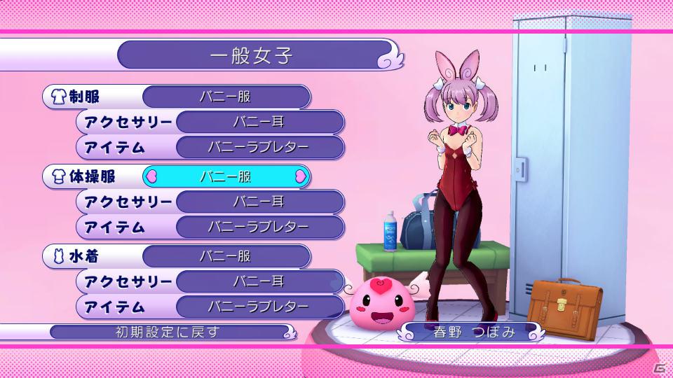 ナース、チャイナ、バニーガール、そして夢にまで見たあの衣装も…！？PS3「ぎゃる☆がん」3月1日配信DLCを紹介の画像14
