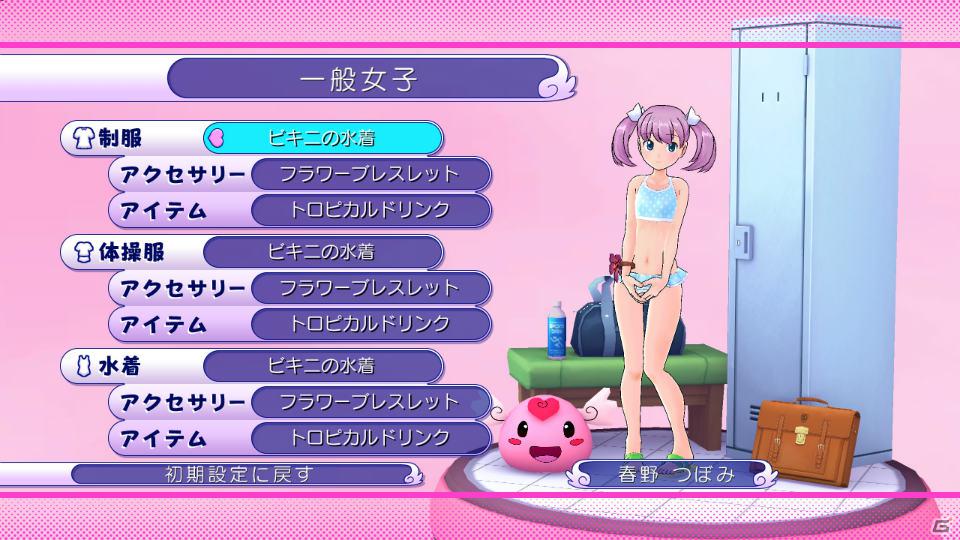 ナース、チャイナ、バニーガール、そして夢にまで見たあの衣装も…！？PS3「ぎゃる☆がん」3月1日配信DLCを紹介の画像33