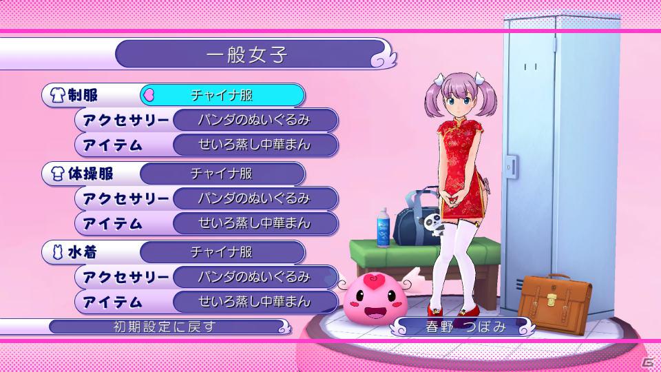 ナース、チャイナ、バニーガール、そして夢にまで見たあの衣装も…！？PS3「ぎゃる☆がん」3月1日配信DLCを紹介の画像8