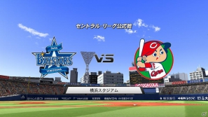 PS3/PS Vita/PSP「プロ野球スピリッツ2012」公式サイトリニューアル！メインビジュアルや本作の特徴「12魂（TWELVE SPIRITS）」の一部を公開の画像2