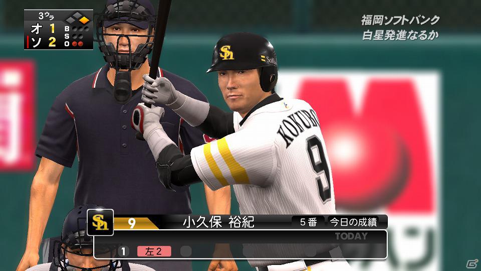 PS3/PS Vita/PSP「プロ野球スピリッツ2012」公式サイトリニューアル！メインビジュアルや本作の特徴「12魂（TWELVE SPIRITS）」の一部を公開の画像7