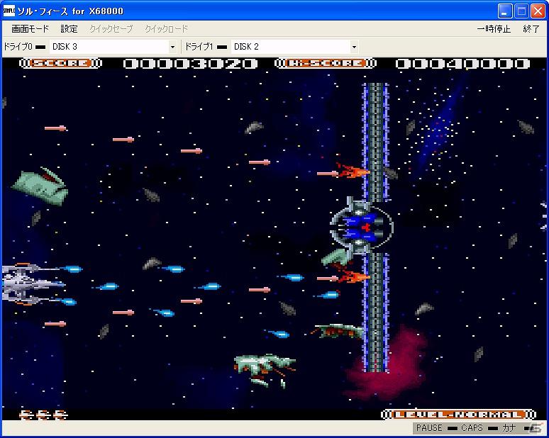 「プロジェクトEGG」にて「SOL-FEACE（X68000版）」を本日2月28日よりリリースの画像2