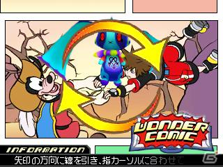 3DS「キングダム ハーツ 3D [ドリーム ドロップ ディスタンス]」ゲームシステムやシリーズ初登場となるドリームイーターを紹介！の画像15
