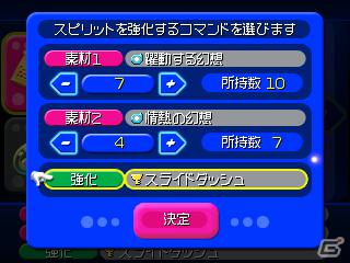 3DS「キングダム ハーツ 3D [ドリーム ドロップ ディスタンス]」ゲームシステムやシリーズ初登場となるドリームイーターを紹介！の画像27