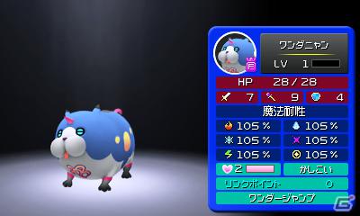 3DS「キングダム ハーツ 3D [ドリーム ドロップ ディスタンス]」ゲームシステムやシリーズ初登場となるドリームイーターを紹介！の画像28