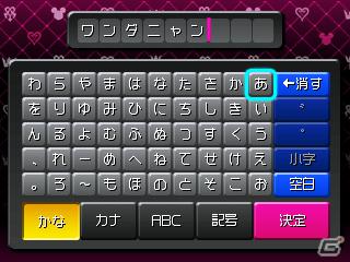 3DS「キングダム ハーツ 3D [ドリーム ドロップ ディスタンス]」ゲームシステムやシリーズ初登場となるドリームイーターを紹介！の画像29