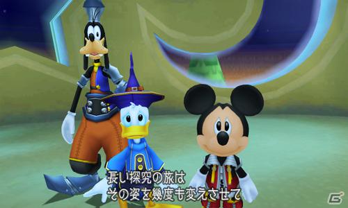 3DS「キングダム ハーツ 3D [ドリーム ドロップ ディスタンス]」ゲームシステムやシリーズ初登場となるドリームイーターを紹介！の画像40