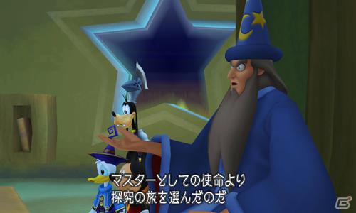 3DS「キングダム ハーツ 3D [ドリーム ドロップ ディスタンス]」ゲームシステムやシリーズ初登場となるドリームイーターを紹介！の画像41