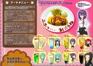 ソーシャルゲーム「萌えCanちぇんじ！」OVA発売記念！秋葉原メイド喫茶「メイリッシュ」タイアップイベント開催決定の画像3