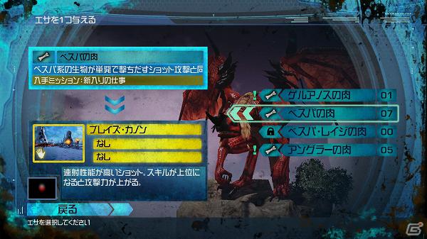 Kinectを通じて飛行の興奮と爽快感を味わおう―Xbox 360「クリムゾン ドラゴン」の新スクリーンショットを公開の画像10