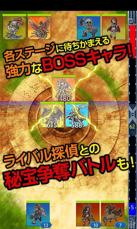 カードバトル型本格RPG「秘宝探偵キャリー」iOSでも提供開始の画像5