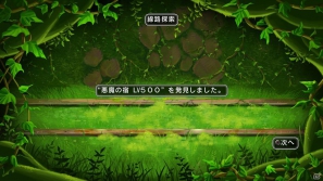 PS3「迷宮塔路レガシスタ」マスコットキャラのモヤシーがFlashゲームに？公式サイト企画＆ゲームシステムの続報を紹介の画像16