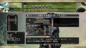 PS3「迷宮塔路レガシスタ」マスコットキャラのモヤシーがFlashゲームに？公式サイト企画＆ゲームシステムの続報を紹介の画像21
