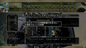PS3「迷宮塔路レガシスタ」マスコットキャラのモヤシーがFlashゲームに？公式サイト企画＆ゲームシステムの続報を紹介の画像24