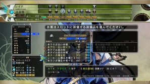 PS3「迷宮塔路レガシスタ」マスコットキャラのモヤシーがFlashゲームに？公式サイト企画＆ゲームシステムの続報を紹介の画像6