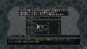 PS3「迷宮塔路レガシスタ」マスコットキャラのモヤシーがFlashゲームに？公式サイト企画＆ゲームシステムの続報を紹介の画像7