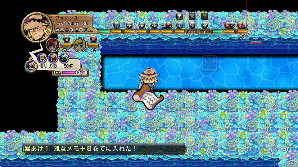 PS3「迷宮塔路レガシスタ」マスコットキャラのモヤシーがFlashゲームに？公式サイト企画＆ゲームシステムの続報を紹介の画像10
