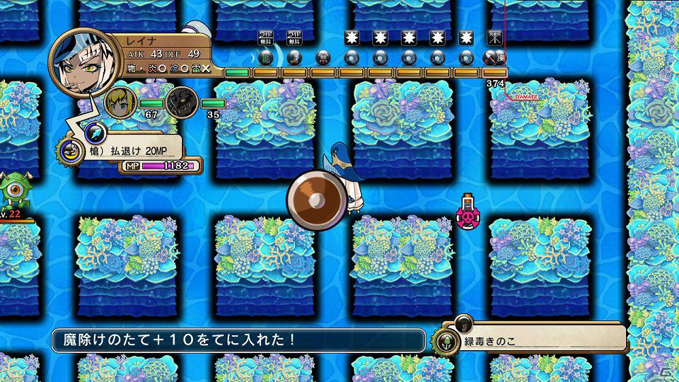 PS3「迷宮塔路レガシスタ」マスコットキャラのモヤシーがFlashゲームに？公式サイト企画＆ゲームシステムの続報を紹介の画像11